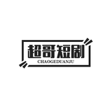 超超故事馆头像