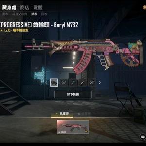 YZPUBG头像