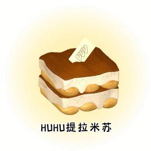 HUHU提拉米苏头像