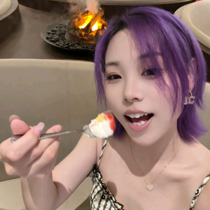 阿炎不咸