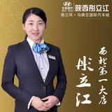 红红小姐姐在西安头像