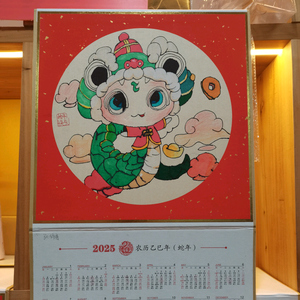 日用百货供销商头像