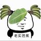 漫云5335 · 星越L车主·车龄2年头像