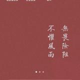 FanFan098头像