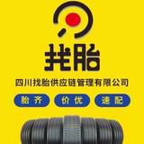 找胎供应链头像