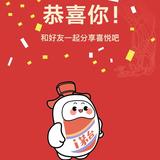 微醺醉美5头像