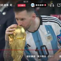 彭于晏西充分晏头像