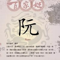 超A99999头像