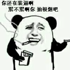 是哪个逗逼头像