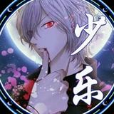 情议论头像