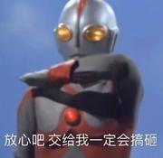 冰美式上瘾患者的个人资料头像
