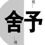 糯米雪糕头像