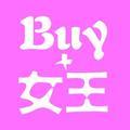 Buy家女王头像