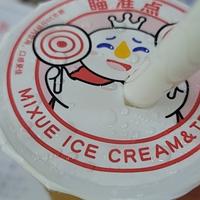 用户538455440231头像