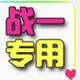 天行戰壹头像