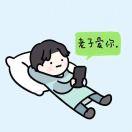 余生xiaoqw的个人资料头像