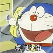 噢yep的个人资料头像