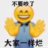 amd小贩头像