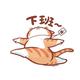 一只胖鱼902头像