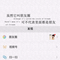 告白鸭头像