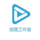 旭晟创业家头像