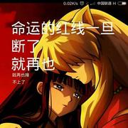 寂寞的钢蛋儿的个人资料头像