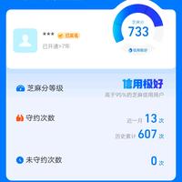 南慕DG头像