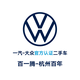 百一腾中古车二手车头像