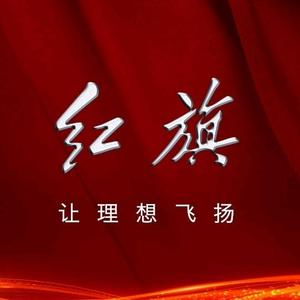 长春盛世九州红旗汽车销售服务有限公司头像