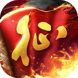 原始征途头像