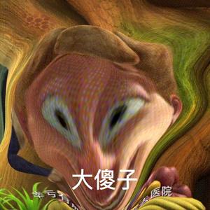 Repaee头像