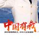 君君头像