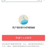 留住世界美好的春意头像