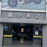 南宁奔记金桥店一吴大头像