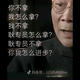 沙区东子头像