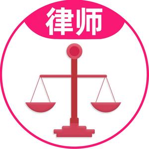 沭阳吴律师团队头像