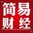 简易财经live头像