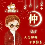 皓轩劳务派遣头像