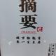 新盛煤业头像