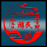 民哥杂精选头像