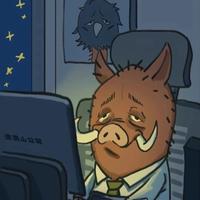 努力的小奴隶头像