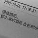 蓝天白云伴你一生头像