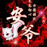 随风起航645头像