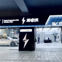 变电侠浩哥头像
