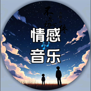 细品岁月头像