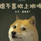 笑笑公子520头像