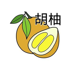 是胡柚吖头像