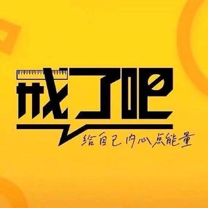 阿坤退米头像