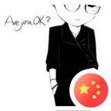 卢伟4778头像