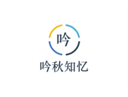 吟秋知忆的个人资料头像